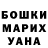 Кетамин VHQ Beth Newell