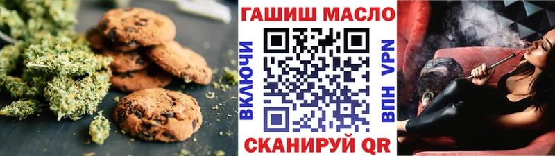 Еда ТГК марихуана  купить наркотик  Белинский 