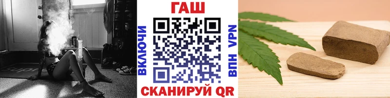 ГАШИШ гашик Белинский
