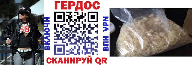 что такое   Белинский  ОМГ ОМГ ссылки  Героин герыч 