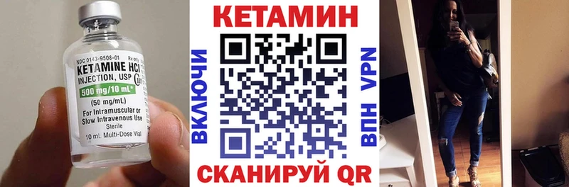 как найти закладки  Белинский  КЕТАМИН ketamine 