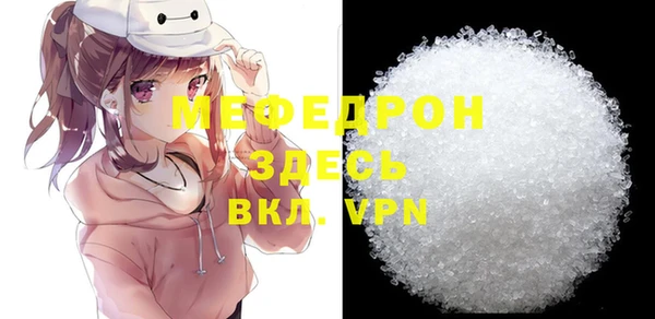 меф VHQ Балахна