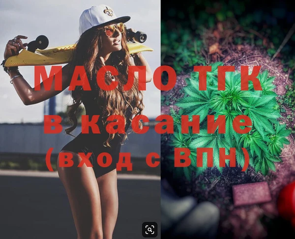 меф VHQ Балахна