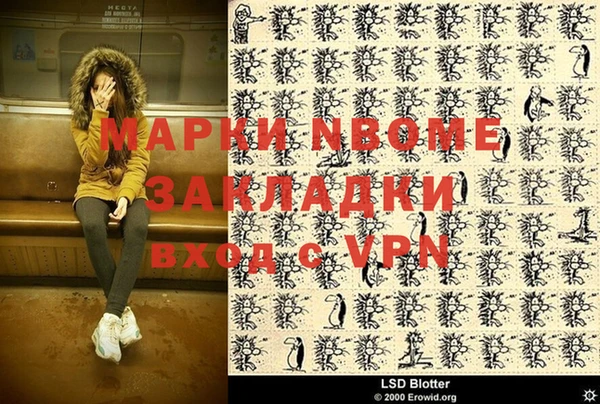 меф VHQ Балахна