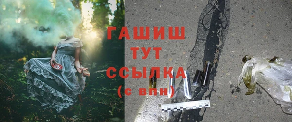меф VHQ Балахна