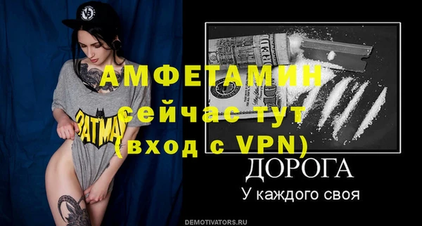 меф VHQ Балахна