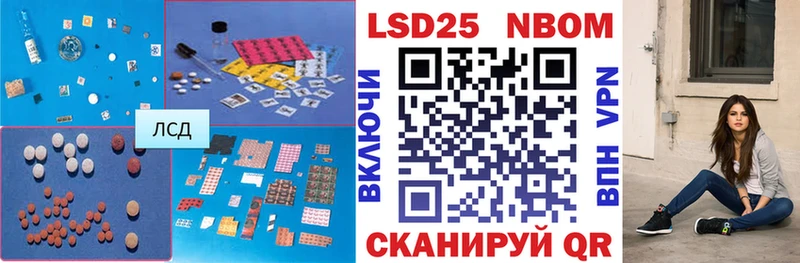 LSD-25 экстази кислота  магазин  наркотиков  Белинский 
