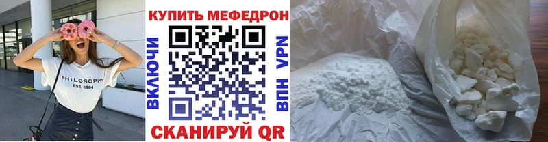 Меф кристаллы  как найти закладки  Белинский 