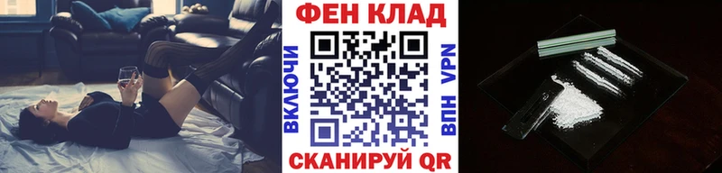 Метамфетамин пудра  Белинский 