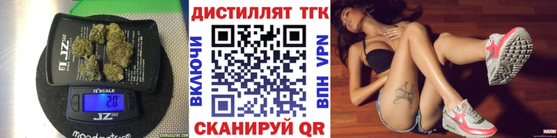 МЕГА маркетплейс  Белинский  ТГК THC oil  даркнет сайт 
