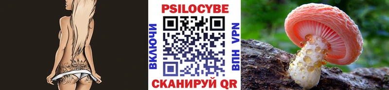 Псилоцибиновые грибы MAGIC MUSHROOMS  Белинский 